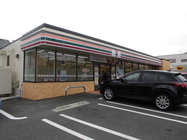 コンビニ　セブンイレブン（コンビニ）まで650m