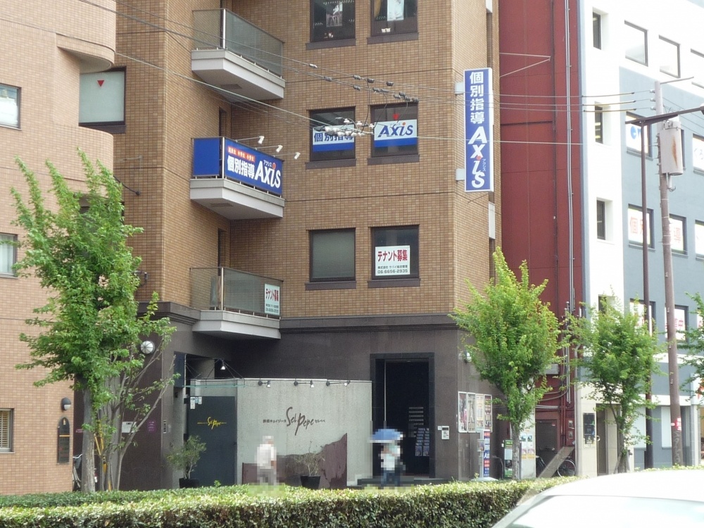 その他　個別指導Axis　文の里校（その他）まで293m