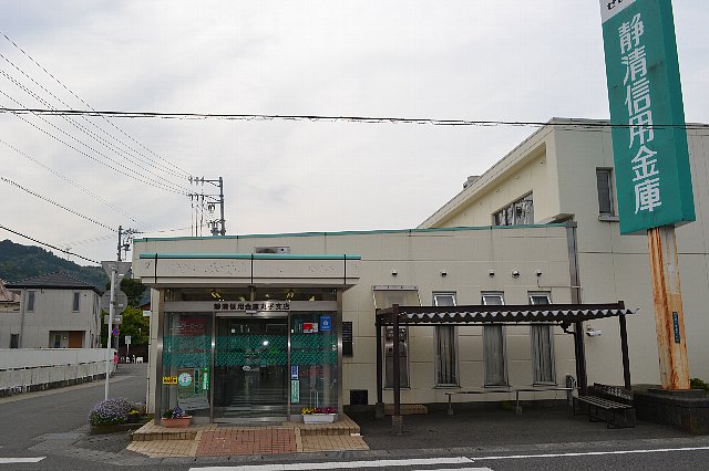 銀行　静清信用金庫丸子支店（銀行）まで434m
