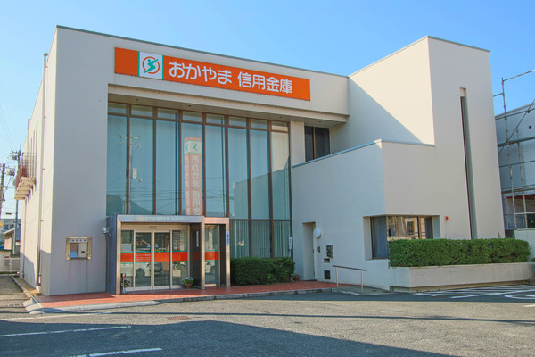 銀行　おかやま信用金庫瀬戸支店（銀行）まで60m