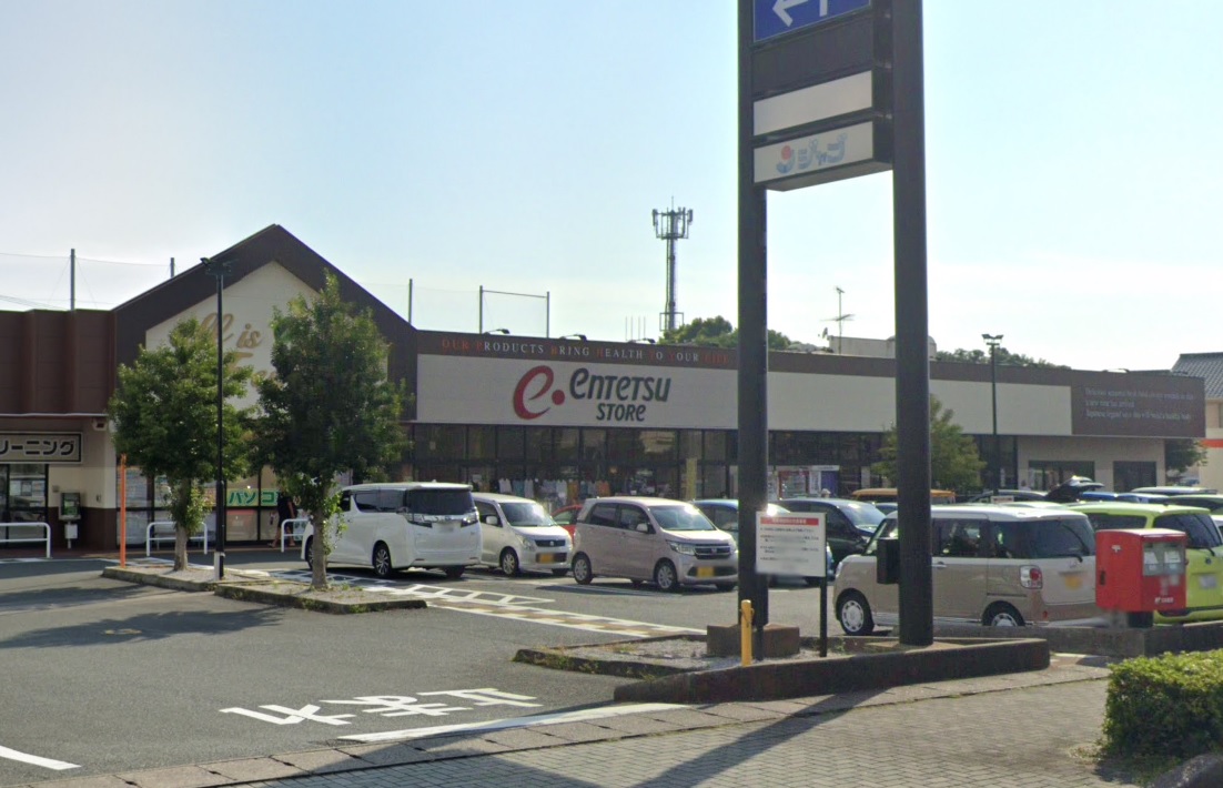 スーパー　遠鉄ストア　富塚店（スーパー）まで411m