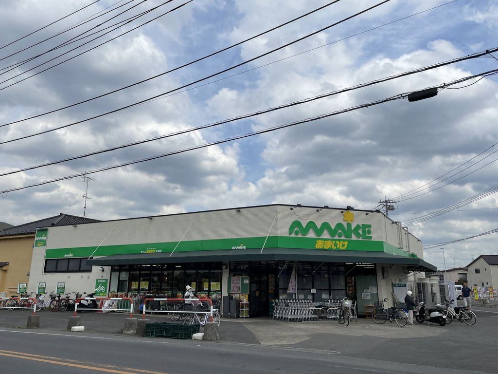 スーパー　スーパーあまいけウィズ 久米店（スーパー）まで1020m
