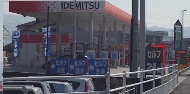 その他　ＩＤＥＭＩＴＳＵさん（その他）まで500m