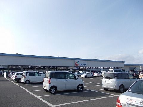 ドラックストア　カワチ薬品 富田店（ドラッグストア）まで300m