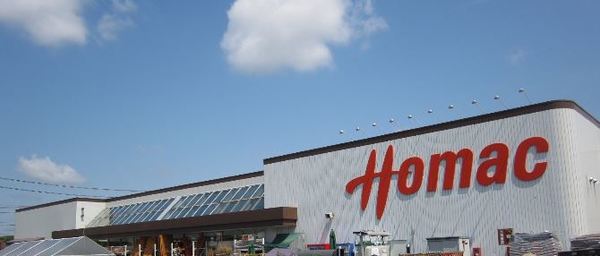 ホームセンター　ＤＣＭホーマック真栄店（ホームセンター）まで561m