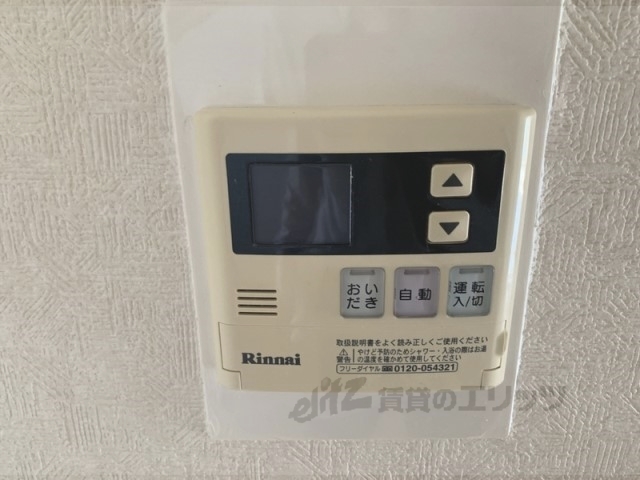 その他設備　給湯器リモコン