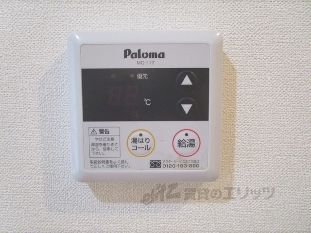 その他設備　給湯器リモコン
