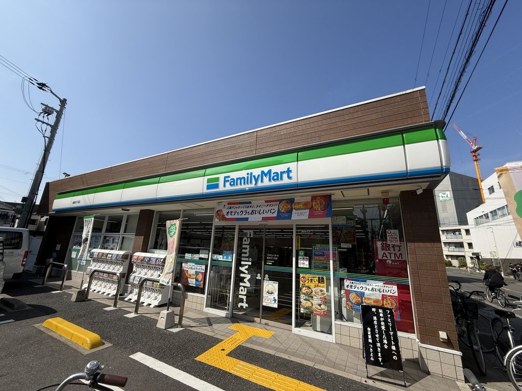 コンビニ　ファミリーマート豊新四丁目店（コンビニ）まで100m