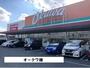 スーパー　オークワ（スーパー）まで1900m