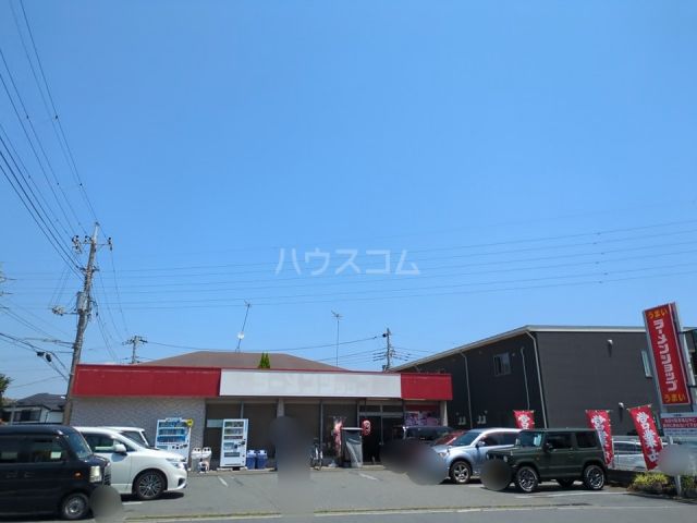 飲食店　ラーメンショップ寒川西店（飲食店）まで145m