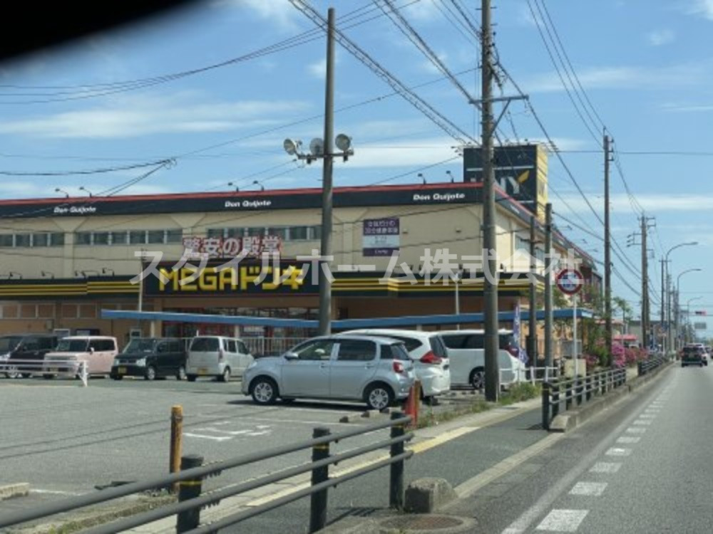 その他　MEGAドン・キホーテUNY国府店（その他）まで568m