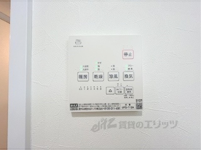 その他設備　浴室乾燥機リモコン