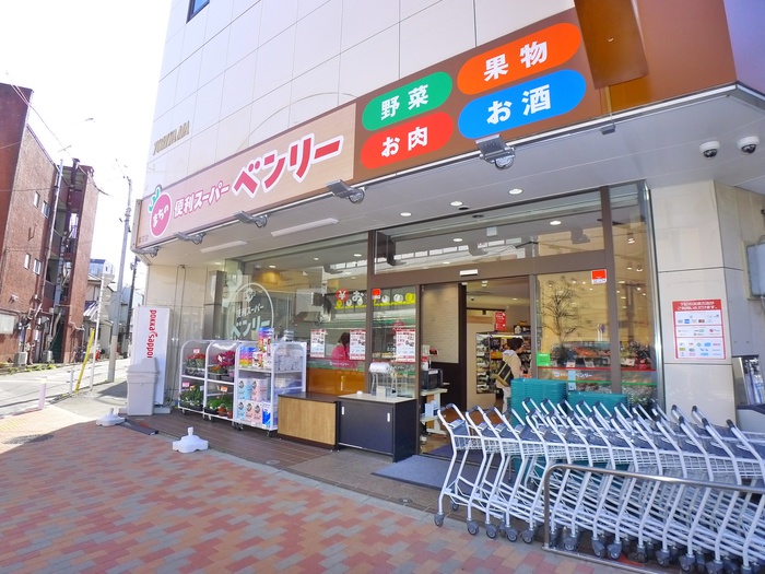 スーパー　ベンリー（スーパー）まで74m