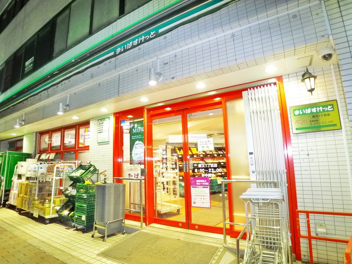 スーパー　まいばすけっと（スーパー）まで85m