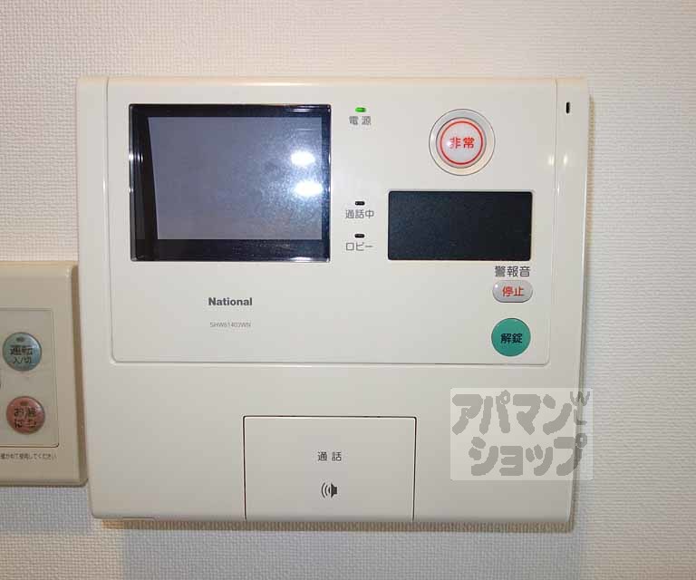 セキュリティ