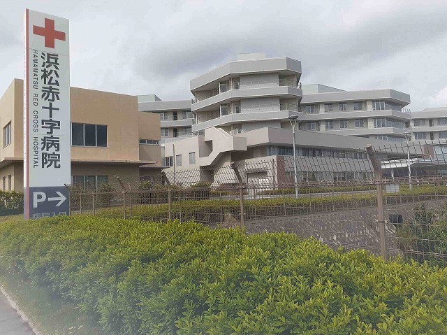 病院　浜松赤十字病院（病院）まで558m
