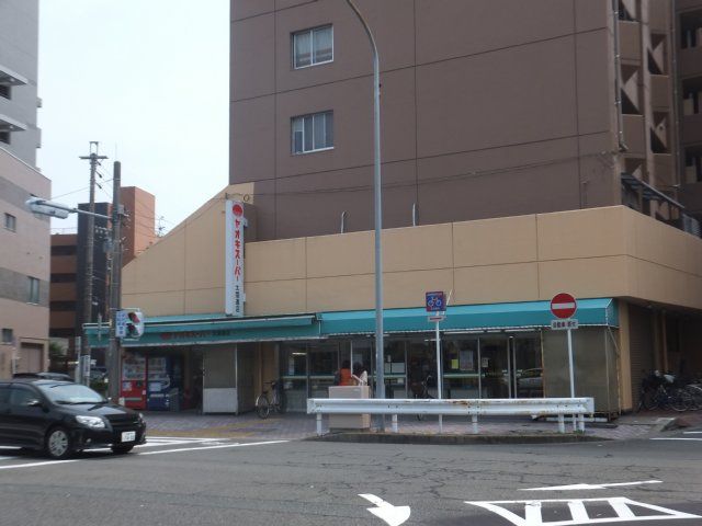 スーパー　ヤオキスーパー太閤通店（スーパー）まで728m