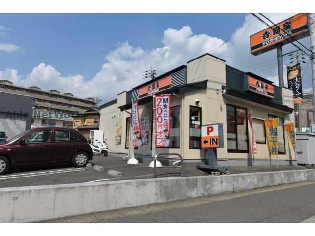 飲食店　吉野家尾張旭印場店（飲食店）まで637m