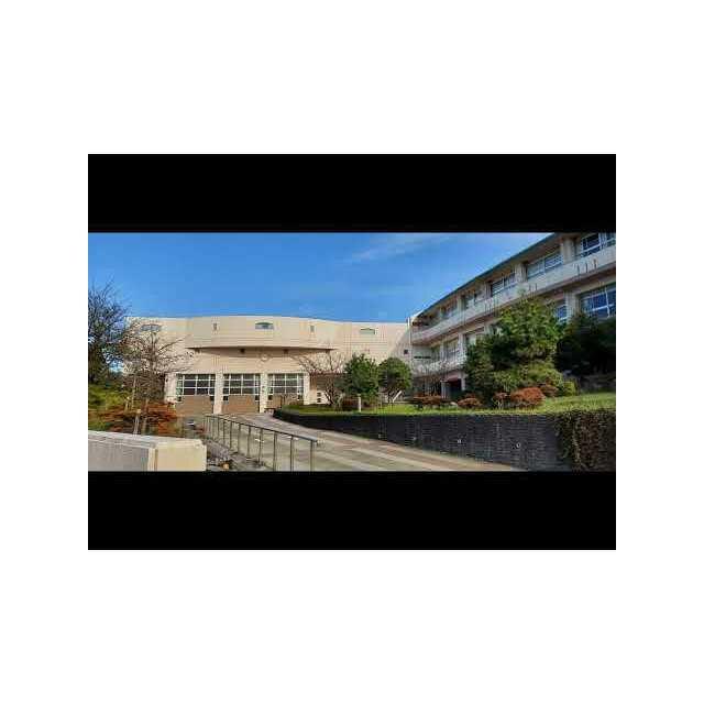 中学校　藤ヶ岡中学校（中学校）まで880m