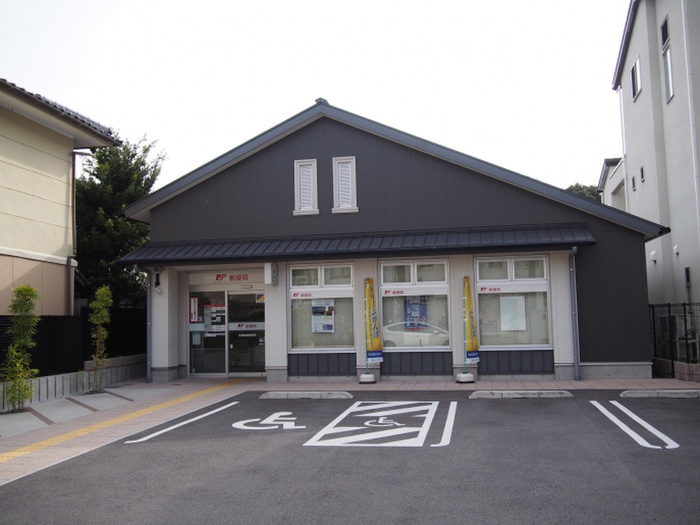 郵便局　京都嵯峨郵便局（郵便局）まで212m