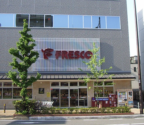 スーパー　FRESCO(フレスコ) 五条西洞院店（スーパー）まで404m
