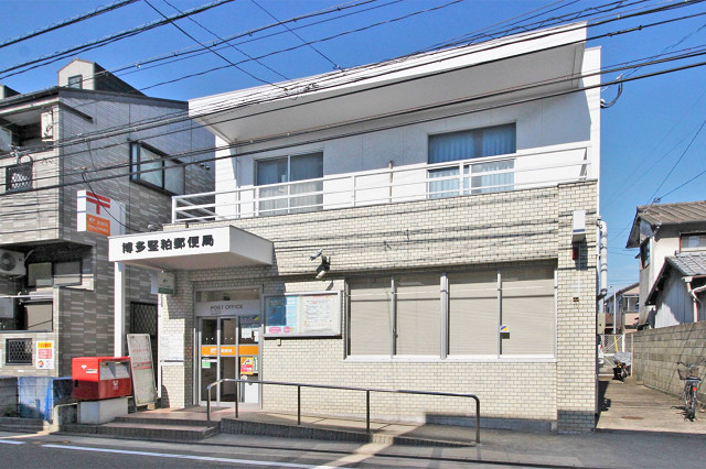 郵便局　博多堅粕郵便局（郵便局）まで262m
