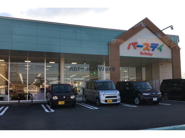 ショッピングセンター　ベビー・子供用品バースデイ大村店（ショッピングセンター）まで340m