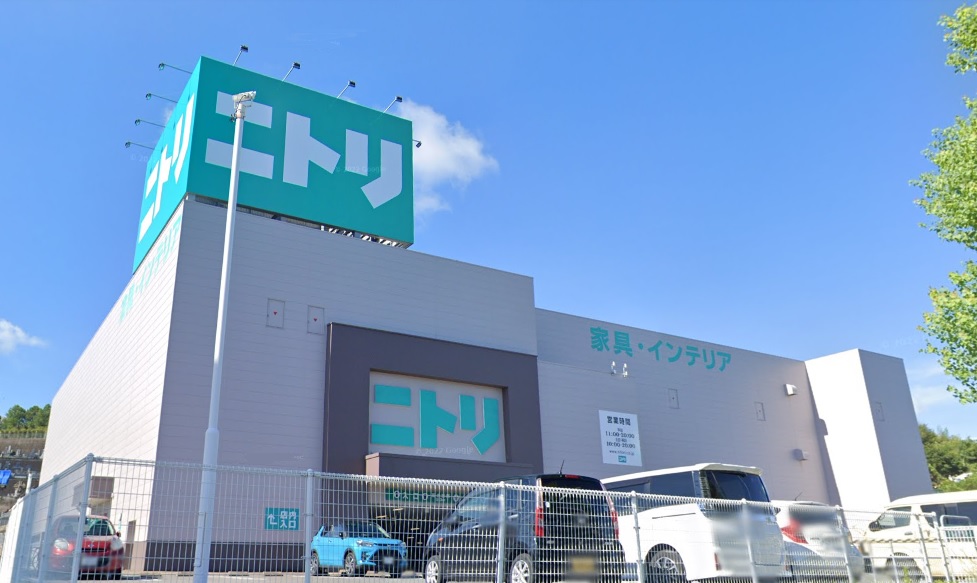 ホームセンター　ニトリ諫早店（ホームセンター）まで2523m