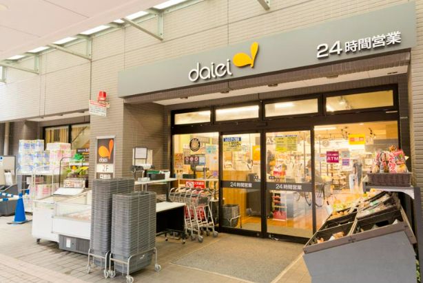 スーパー　ダイエー月島店（スーパー）まで180m