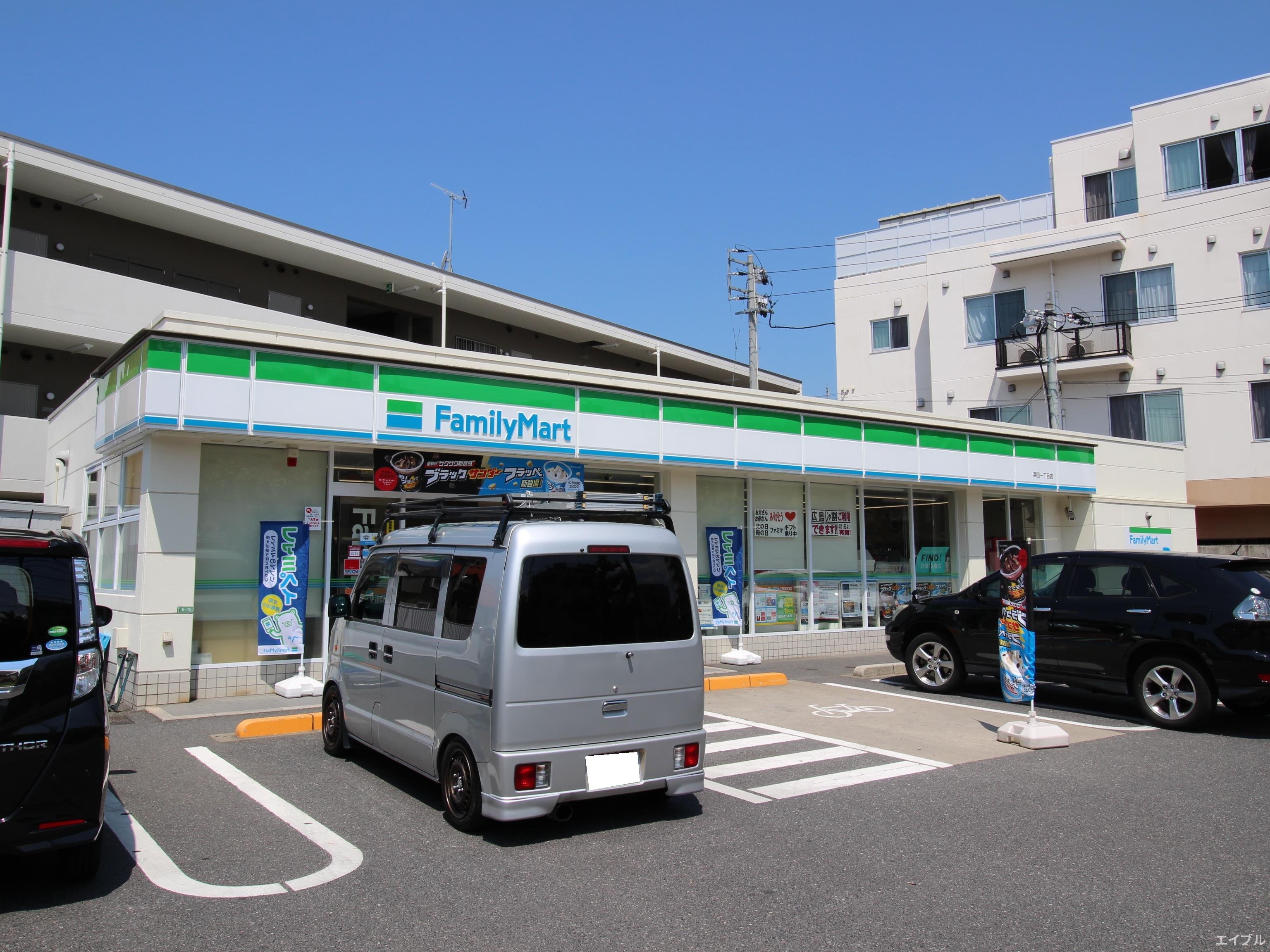 コンビニ　ファミリーマート浜田一丁目店（コンビニ）まで554m
