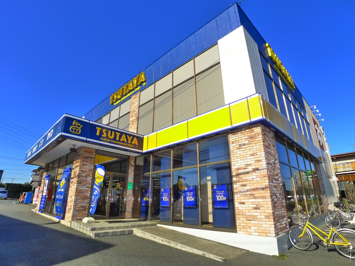 その他　TSUTAYA（ツタヤ）（その他）まで1410m
