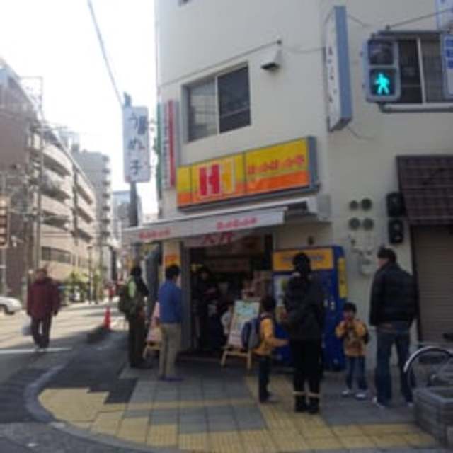 飲食店　ほっかほっか亭京橋西店（飲食店）まで451m