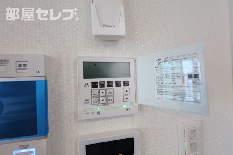 その他設備　１２０４号室写真