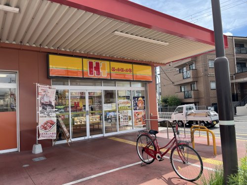 その他　ほっかほっか亭 コノミヤ富田林店（その他）まで258m