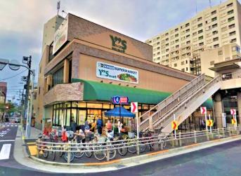 スーパー　ワイズマート三ノ輪店（スーパー）まで450m