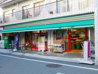 スーパー　まいばすけっと三ノ輪駅前店（スーパー）まで486m