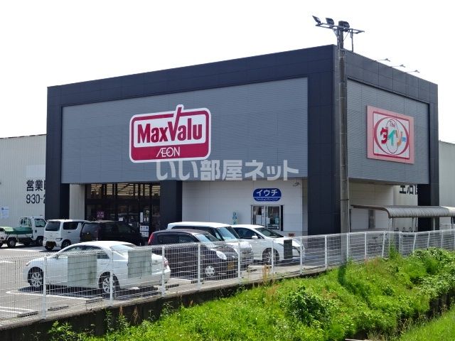 その他　ダイソー　マックスバリュ白山店（その他）まで1004m
