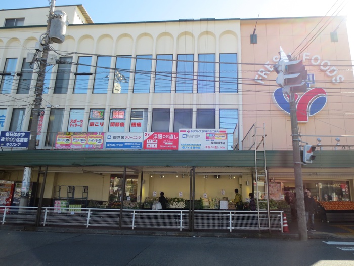 スーパー　ゆりストア（スーパー）まで1300m