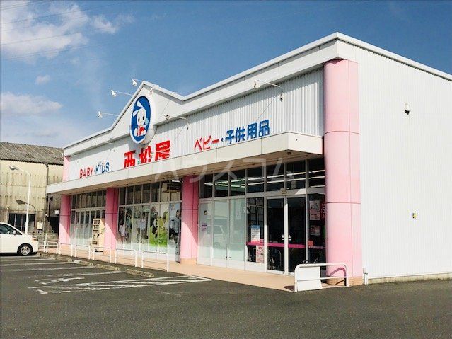 その他　西松屋 豊橋大村店（その他）まで1201m