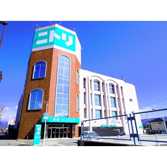 ホームセンター　ニトリ長野南店（ホームセンター）まで294m