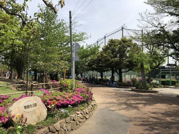公園　東調布公園（公園）まで300m