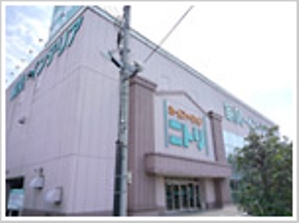 ホームセンター　ニトリ厚木店（ホームセンター）まで1290m