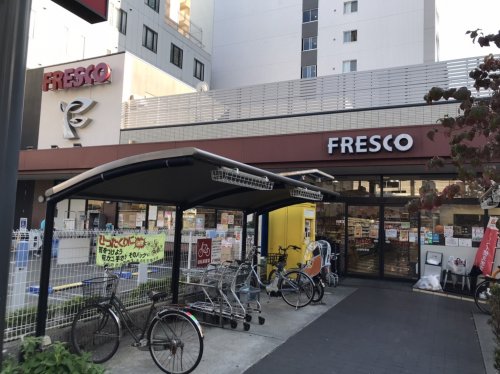 スーパー　フレスコ江坂店（スーパー）まで529m