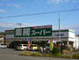 スーパー　業務スーパー 市原店（スーパー）まで637m