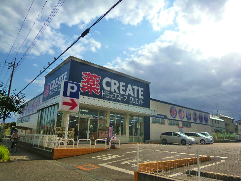 ドラックストア　クリエイトSD(エス・ディー) 市原北国分寺台店（ドラッグストア）まで711m