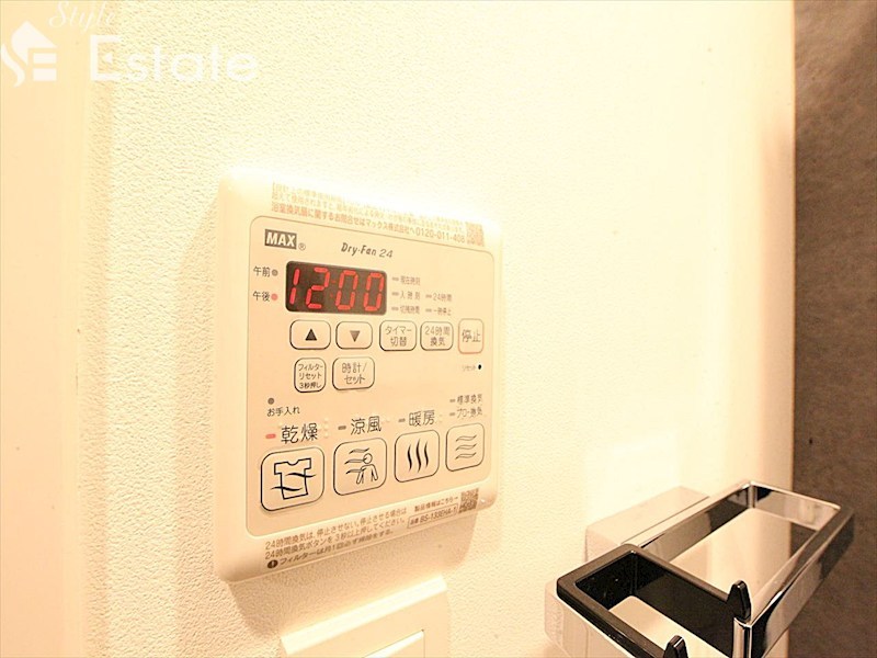 その他設備　浴室乾燥機