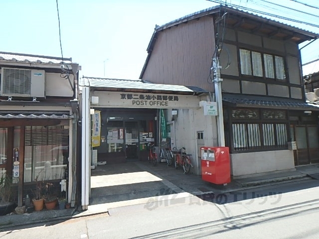 郵便局　二条油小路郵便局（郵便局）まで900m