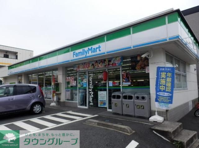 飲食店　ファミリーマート市川相之川二丁目店（飲食店）まで810m