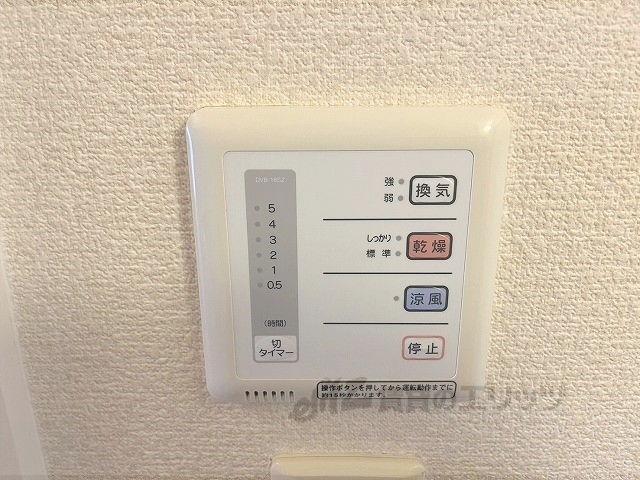 その他設備　浴室乾燥機