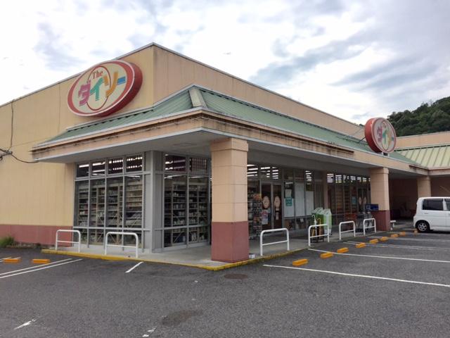 その他　ザ・ダイソーＺＹ三入店（生活雑貨）（その他）まで1754m